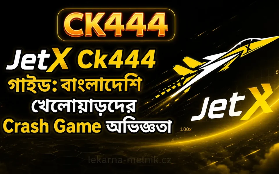 JetX CK444 game artwork
