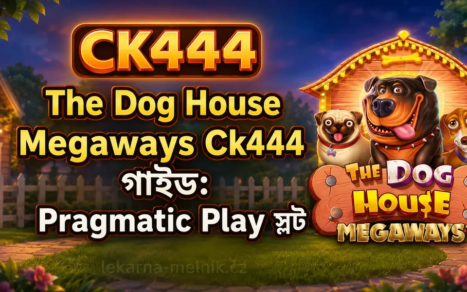 The Dog House Megaways CK444 game artwork