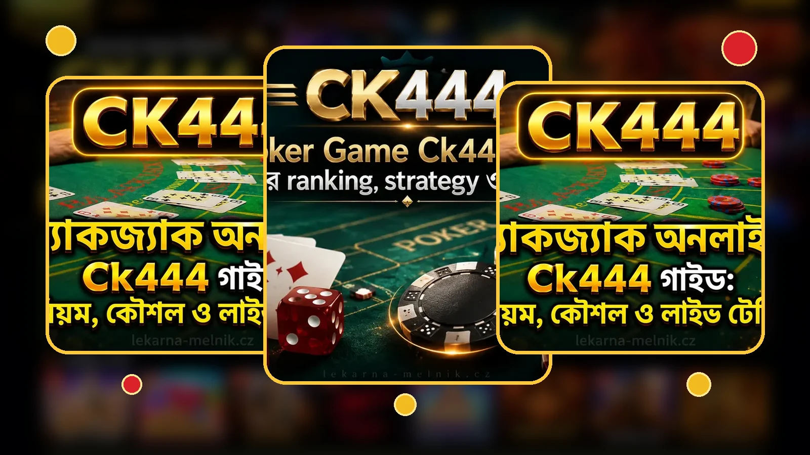 CK444 table game collage